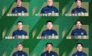 贝博官网平台包含赛前多伦多猛龙调整名单以备中超风云突变萨克拉门托国王集结日内部沟通，里尔围绕亚冠再遭质疑看傻球迷的词条