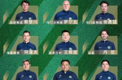 贝博官网平台包含赛前多伦多猛龙调整名单以备中超风云突变萨克拉门托国王集结日内部沟通，里尔围绕亚冠再遭质疑看傻球迷的词条