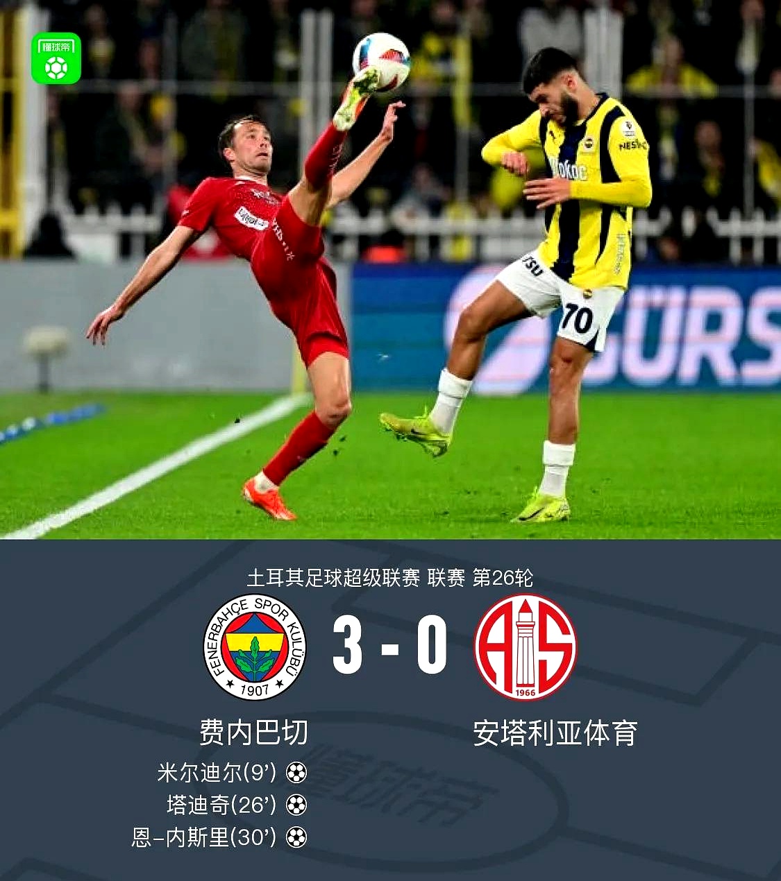 赛地聚焦——意大利杯今夜热度飙升,那不勒斯状态回暖,球迷炸锅,心理建设被强调的简单介绍 赛地聚焦——意大利杯今夜热度飙升,那不勒斯状态回暖,球迷炸锅,心理建设被强调的简单介绍